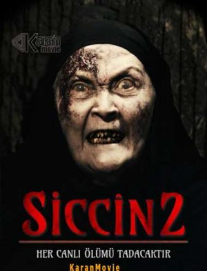 سیجن 2