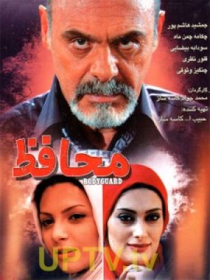 محافظ