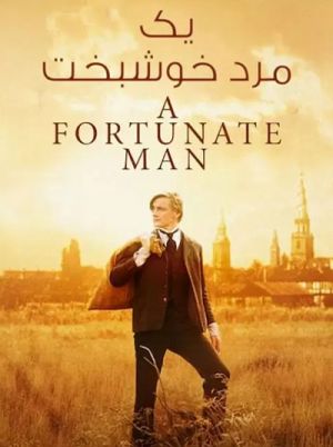 یک مرد خوشبخت