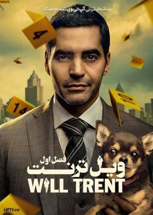 ویل ترنت