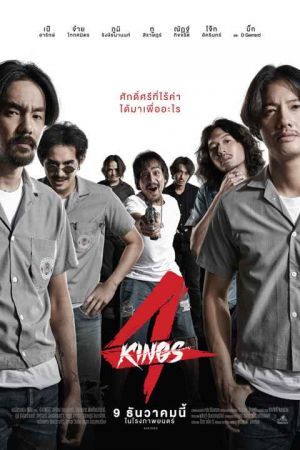 4 Kings
