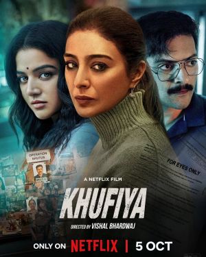 خوفیا