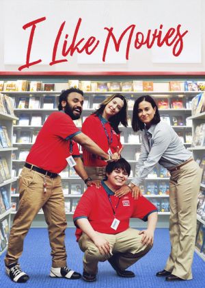 من فیلمها رو دوست دارم