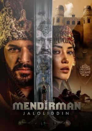جلال الدین شیر صحرا