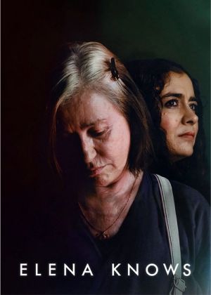 الینا می داند