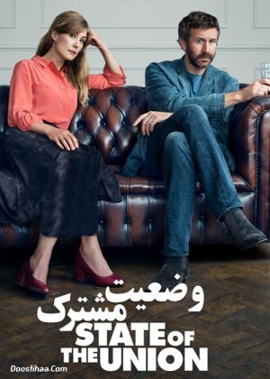 وضعیت مشترک