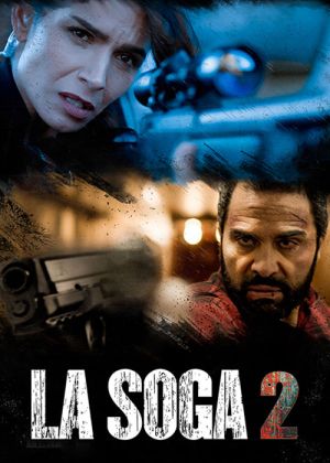 لا سوگا: رستگاری