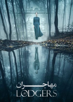 غارتگران