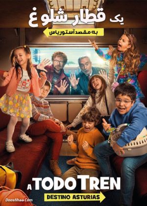 یک قطار شلوغ به مقصد آستوریاس