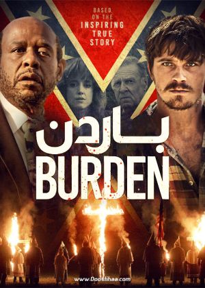 باردن