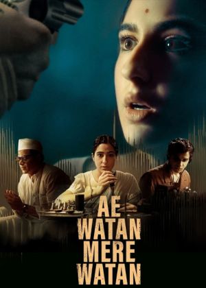 اوه وطن، وطن من