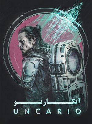 آنکاریو