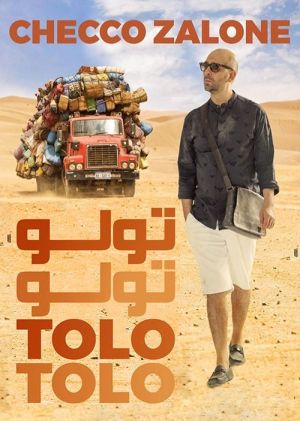 تولو تولو