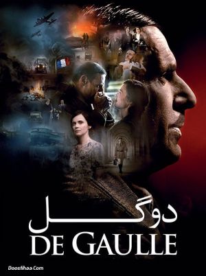 دو گل