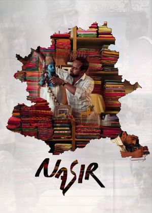 نصیر