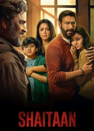 شیطان