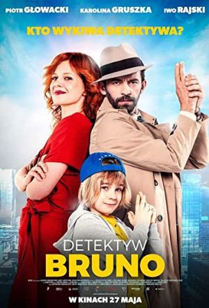 کارآگاه برونو