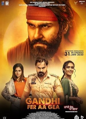 بازگشت گاندی