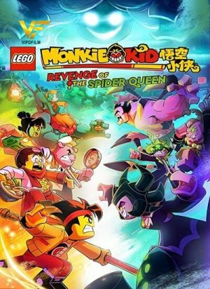 لگو بچه میمون: انتقام ملکه عنکبوتی