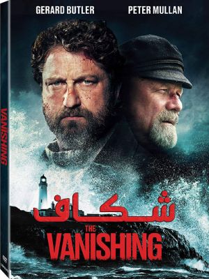 ناپدید شدن
