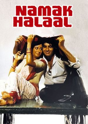 نمک حلال