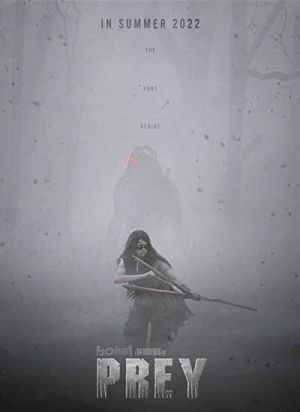 شکار
