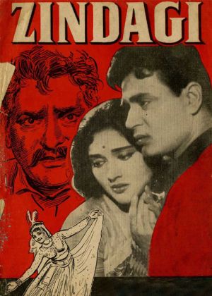 زندگی
