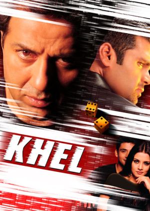 قاعده بازی