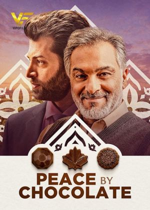 صلح با شکلات