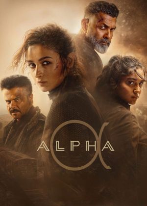 آلفا